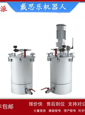 戴思乐点胶气动柱塞泵压力罐 1015343德派DOPAG原装库存供应议价
