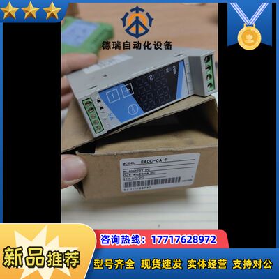 全新仅测试ACl信号隔离器放大模块SADC一OA一R。议价