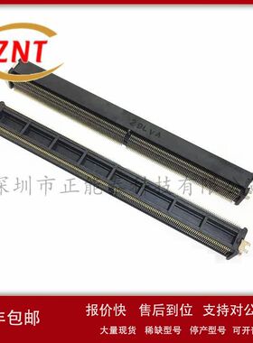 AS0B826-S78B-7H 间距0.5mm 314P MXM连接器 7.8H内存插槽连接器