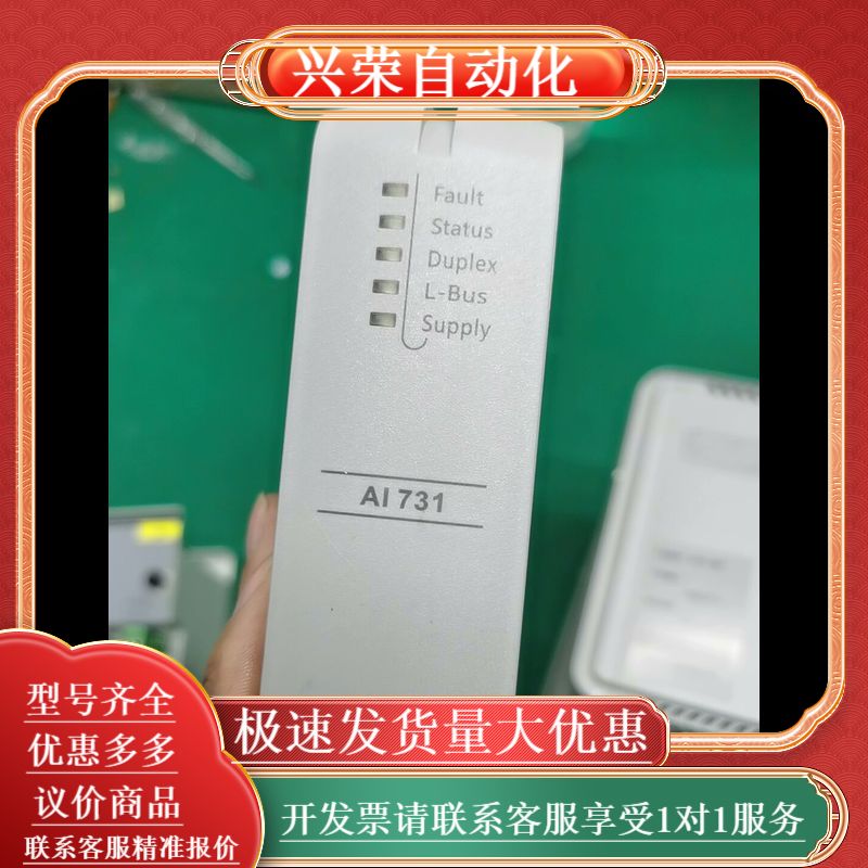 AI711-S01  350，DI711-S01 300