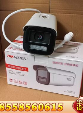 DS-2CD3T26DWDV3-L(4mm)(国内标配)