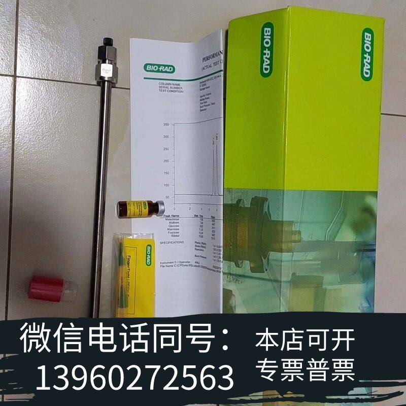 全新伯乐Bio-Rad Aminex HPX-87C 糖需询价