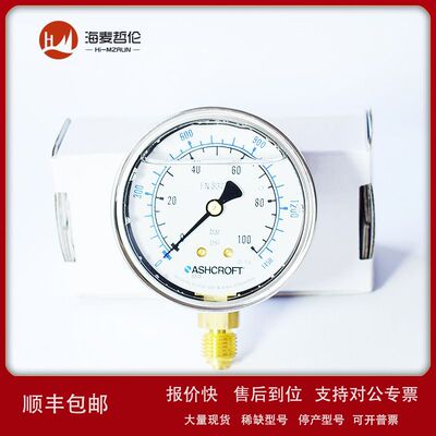 雅斯科ASHCROFT 638008A4GKALPOL100BR# 耐震波登管液压压力表议