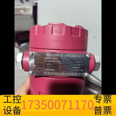 华泰热式气体流量计，测压缩空气，氧气，氮气，氩气，二氧化碳等