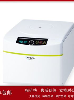 【原厂原装】KURABO久保田   台式离心机  Model S700T议价