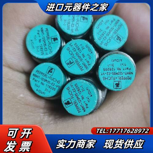 倍加福传感器NBN7-12GM35-E2-V1，No.128议价