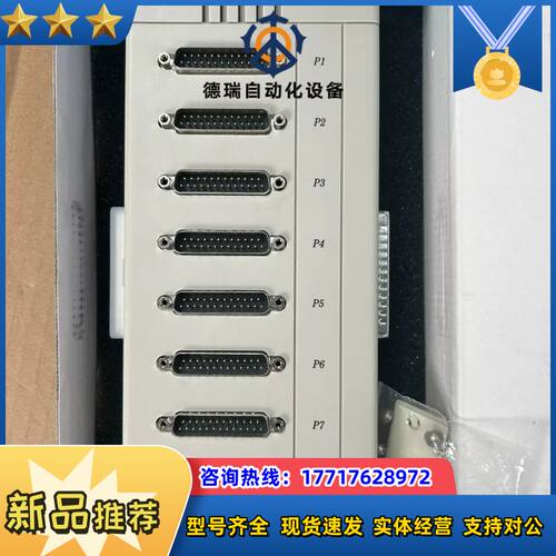 全新摩莎C32047T  CPU控制盒，拍照，需要的联议价