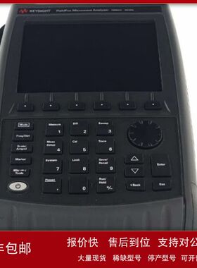销售回收是德Keysight N9960A N9951A N9952A手持式频谱分析仪议