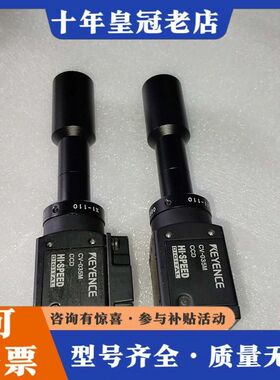 议价KEYENCECV-035M视觉传感器 件 成色还可维修