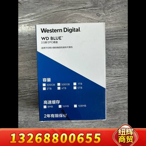西部数据WD20SPZX蓝盘2TB议价