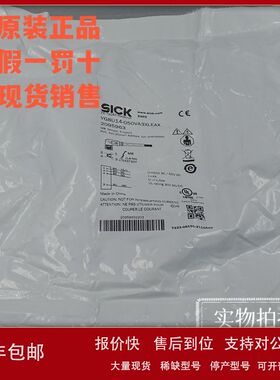 全新原装SICK西克YG8U14-050VA3XLEAX线缆M8四芯弯头2095963现货
