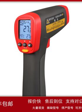 优利德UT303A/UT303C/UT303D红外测温仪工业高精度高温电子测温枪