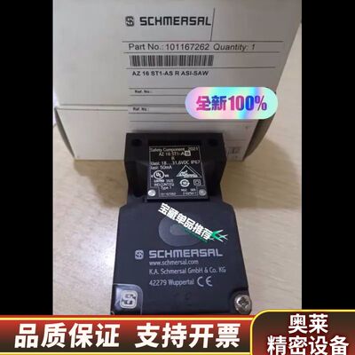 AZ 16 ST1-AS R ASI-SAW Schme.询价