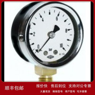 德国EMPEO压力表NG50议价