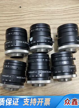 Kowa LM25HC ，25mm/F1.4， 1寸500万