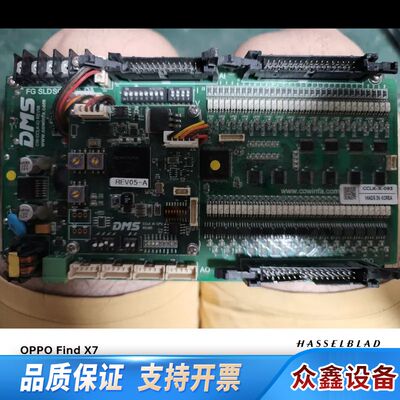 出dmscclk io cpu板和瑞萨RENESASR-