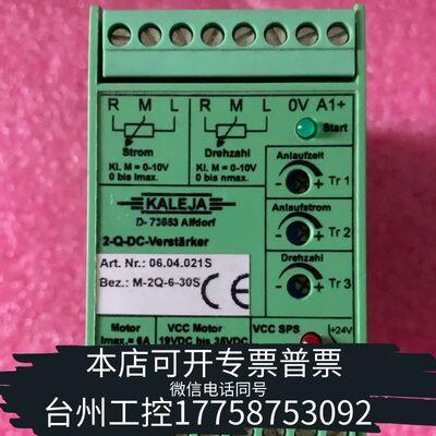 机械KALEJA D73553 Art.No.06.04.021议价