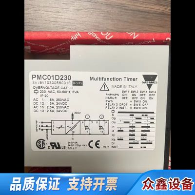 CARLO GAVAZZI PMC01D230多时间继电