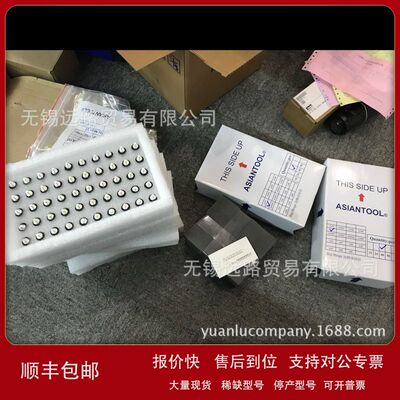 台湾ASIANTOOL高质量导电水银环，A2S 现货  大陆代理正品议价