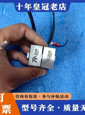 议价LF202M-50KG 50KG二轴力传感器可维修