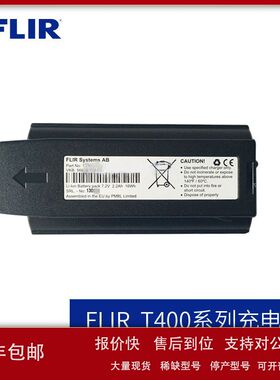 菲力尔FLIR E40/50/60电池T330/420/440/T610/T620红外热像仪电池
