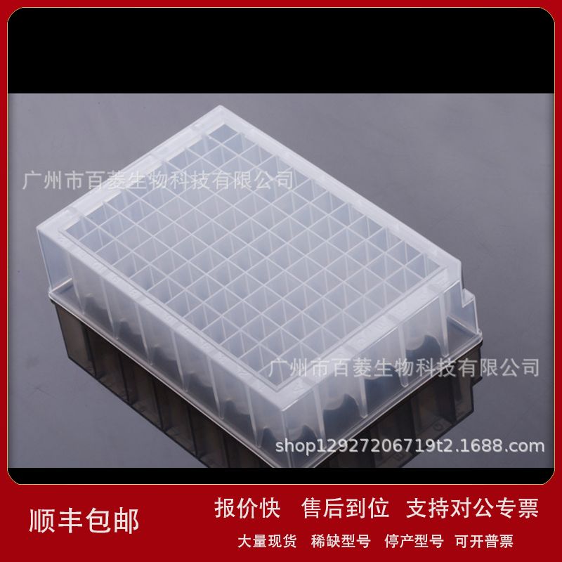 503621 MagPure 2.2 mL 深孔板，V型底 适配 KingFisher议价 - 实物图