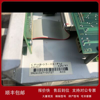 Indramat CPUB03-01-FW CNC Kontrollmodul CPU CPUB 03-01议价