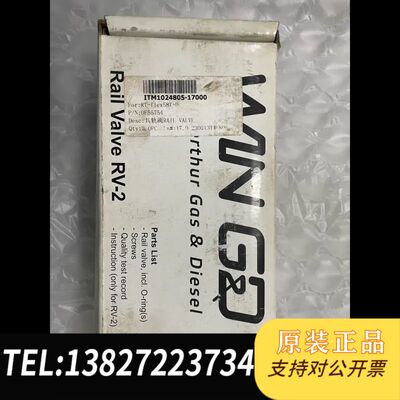 WARTSILA瓦锡兰RV2共轨阀