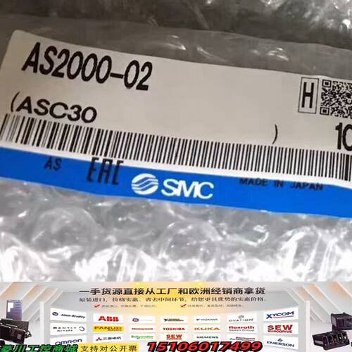 正品AS2000-02供应，日本制造，议价