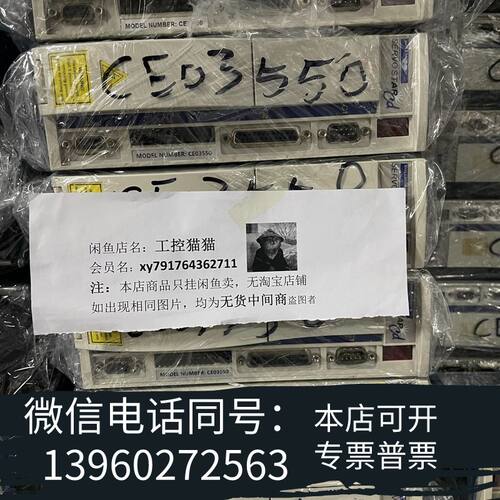 全新CE03260需询价