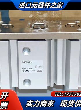 全新MGQL32/MGQM12/16-10/20/25议价