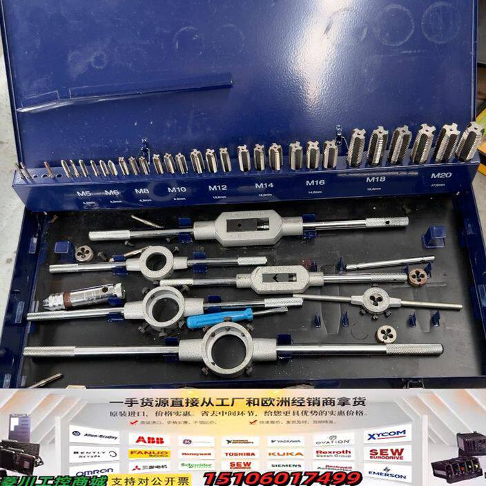 德国HAHN+KOLB（哈恩库伯）旗下ORION品牌，高端手议价