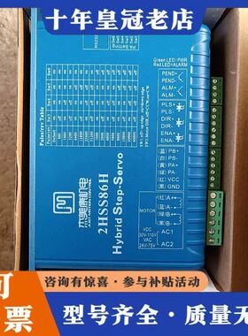 议价杰美康2HSS86H+86J18118EC-1000-LS-可维修