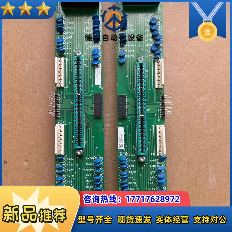 新普利斯4100-1290底卡，742-726，，实议价 - 实物图