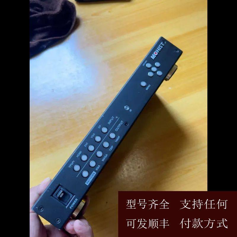 【可维修】议价MOHIST+M1+视频解码器处理器，音视频转换器，接口,电子元器件市场,其它元器件,淘宝优惠券,粉丝福利购,淘宝优惠卷