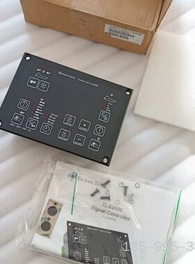 Kockum Sonics汽笛雾笛控制面板 TLG2000