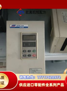 森兰变频器 BT40S1.5KWTE 1.5kw380v议价