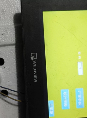 议价新到拆机威伦触摸屏型号MT6070iH，5WV，成色如图，通