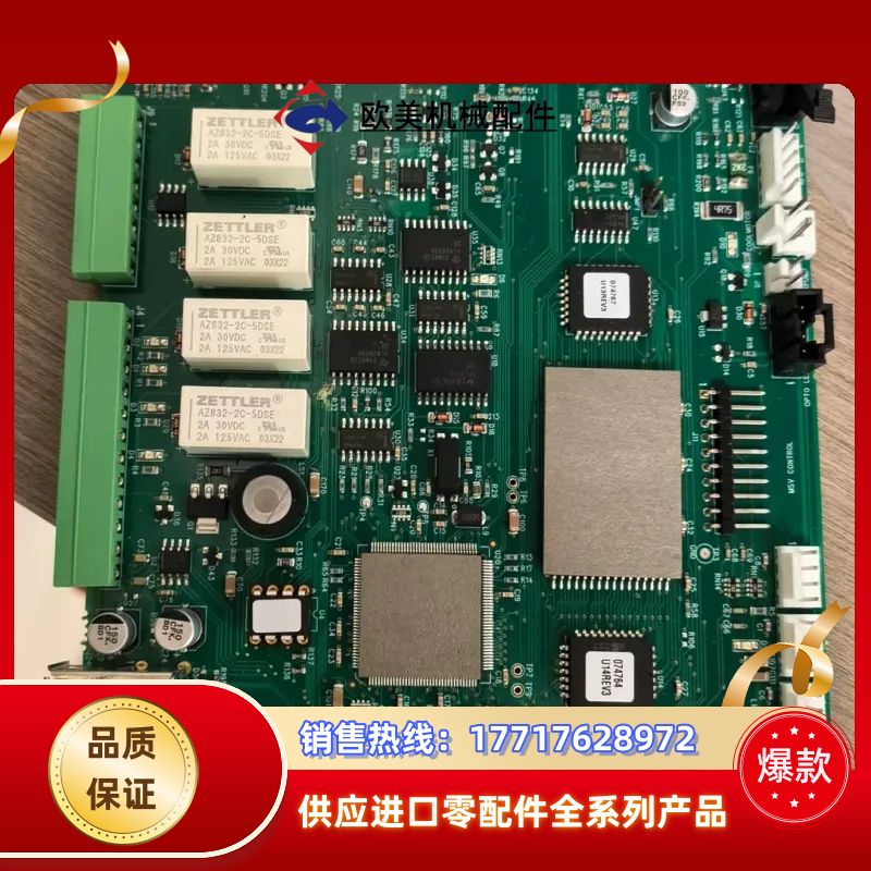 赛默飞离子色谱AS-AP全新主板，货号069800 AAA-议价