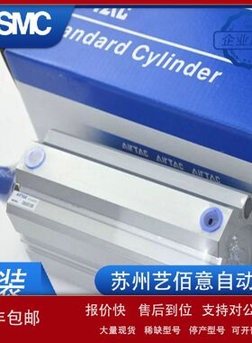 薄型气缸ACQJ ACQ50X5/10/15/20/25/30/40/50/60/70/75/80/90SB议