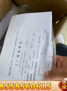 QUICK快克445D离子风吹尘446带高压电源