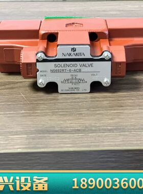 Nakakita NS692RT-6-ACB-56，电磁阀，