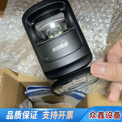 斑马DS9208 二维，带！问题退换！