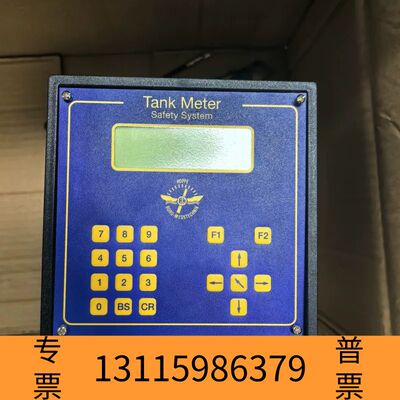 众桦HOPPE BORD-MESSTECHNIK Tank Me议价