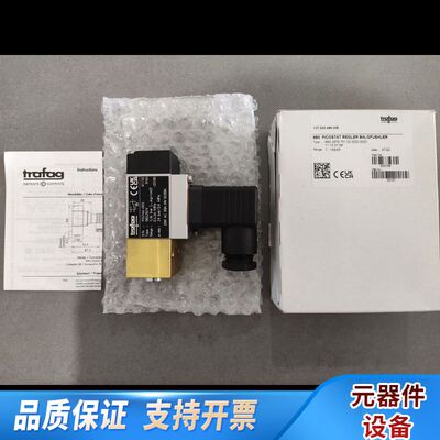 【速发】Trafag PICOSTAT REGLER B