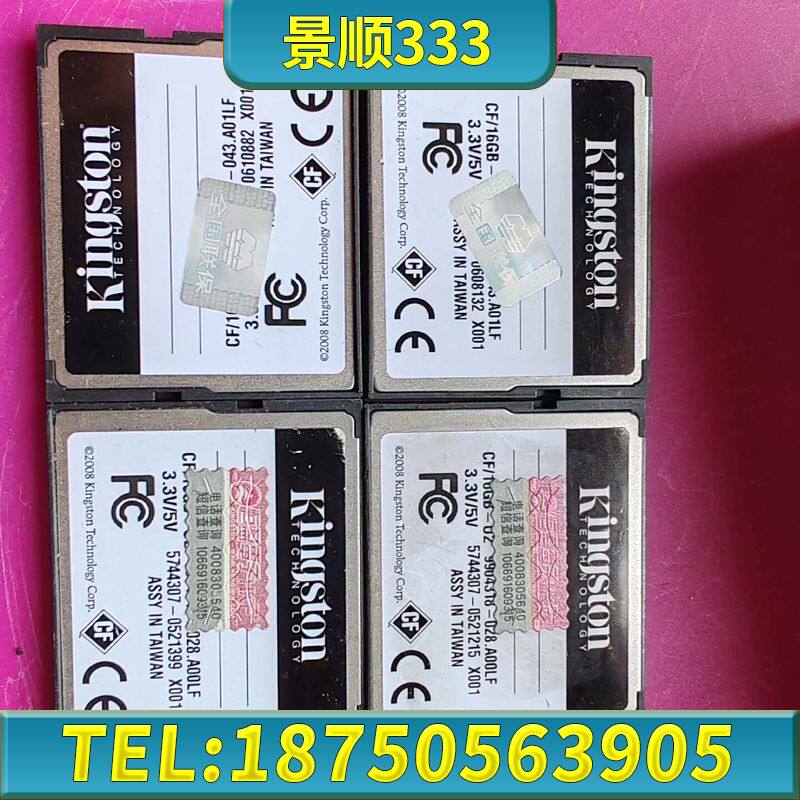 金士顿cf卡16g  单反相机CF 16G内存卡