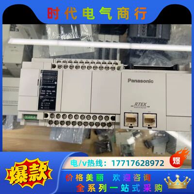 PLC:AFPXHM8N30T-F现货，成色好，功能议价