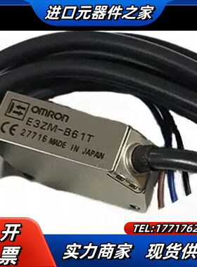 位移传感器E3ZM-B61T 3Z4S-LE SV-0议价