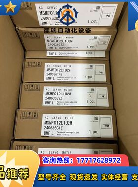 MSMF/MHMF5AZ 012. 022. 042. 08议价