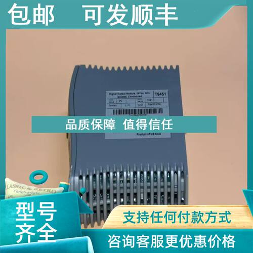 议价ICS TRIPLEX T9451